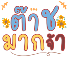 480471048