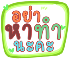 480471049