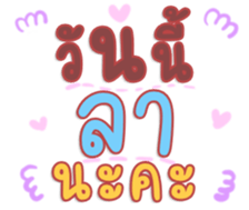 480471066