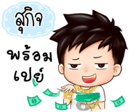 480473337