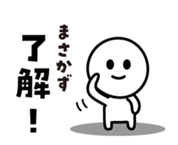 480517023