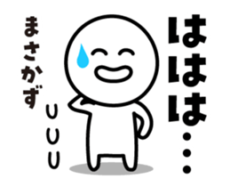 480517045