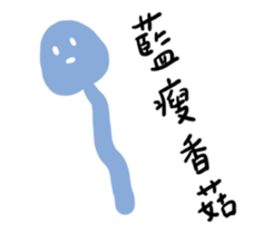 480526866