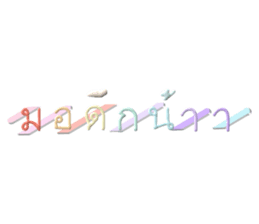 480527344