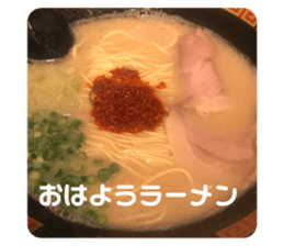 480545774