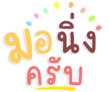 480592079