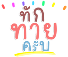 480592086