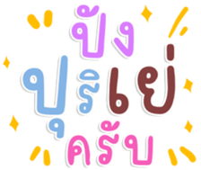 480592089