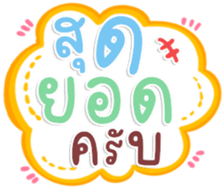 480592090