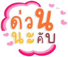 480592104