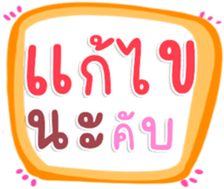 480592105