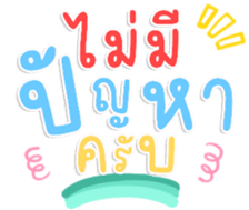 480592111