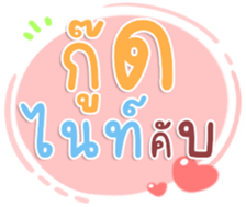480592116