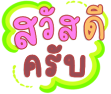 480592614