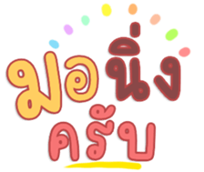480592615