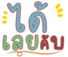 480592619