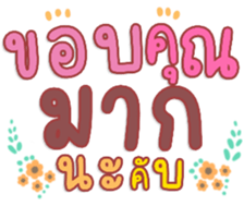 480592624