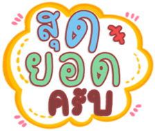 480592626