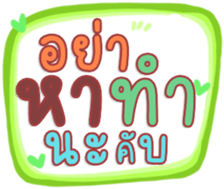 480592633