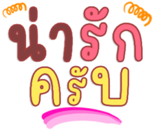 480592634
