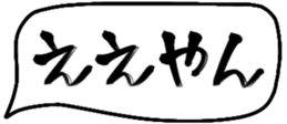 480604567
