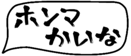480604570