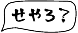 480604585