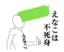 480691061