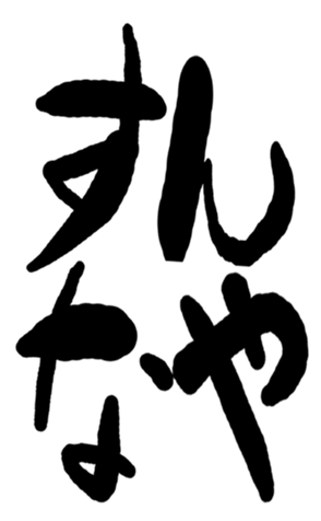 480715658