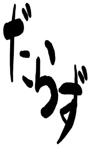 480715667