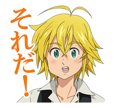 The Seven Deadly Sins รูปที่ 9