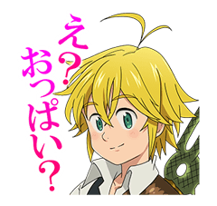 The Seven Deadly Sins รูปที่ 20