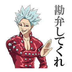 The Seven Deadly Sins รูปที่ 34