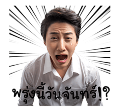 ไมค์ ดิ แองเจโล่ รูปที่ 18