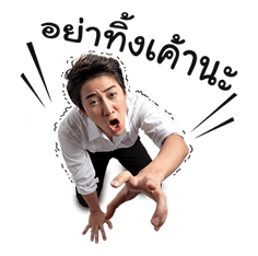 ไมค์ ดิ แองเจโล่ รูปที่ 21