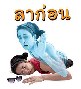 ลายที่ 31