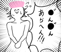 480825940