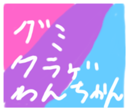 480829181