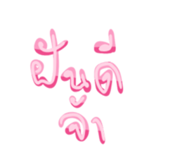 480860945