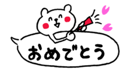 480903851