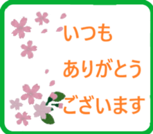 480913575