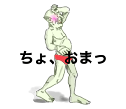 480935263