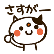 4809493