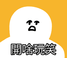 481063076
