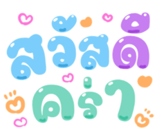 481063454