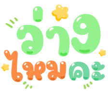 481063456
