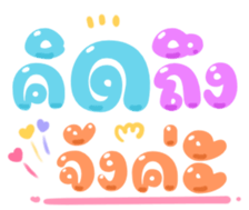 481063463