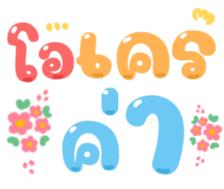 481063464