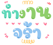 481063465