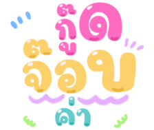 481063466
